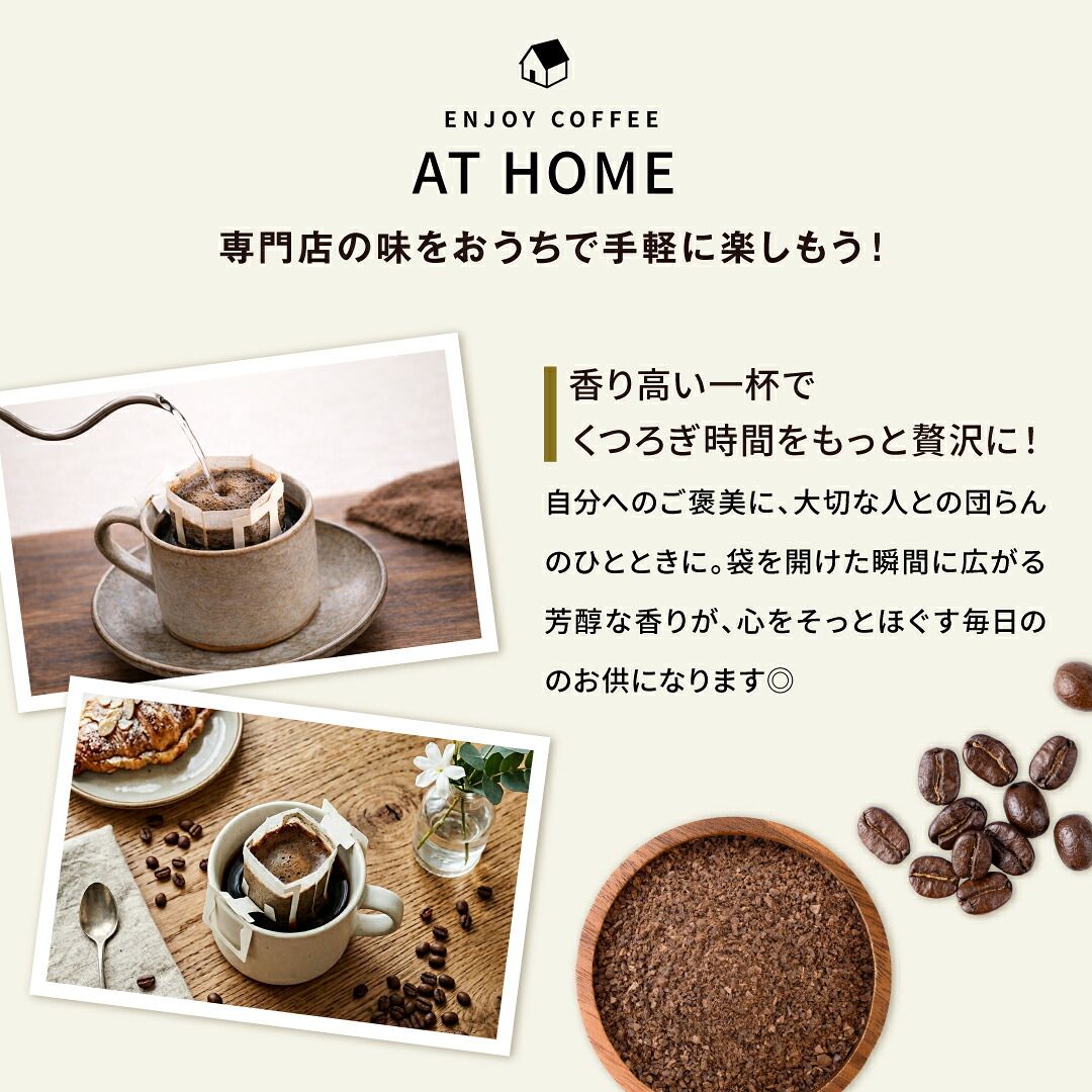 澤井珈琲 ドリップコーヒー ビタークラシック メガ盛り 50杯×1袋