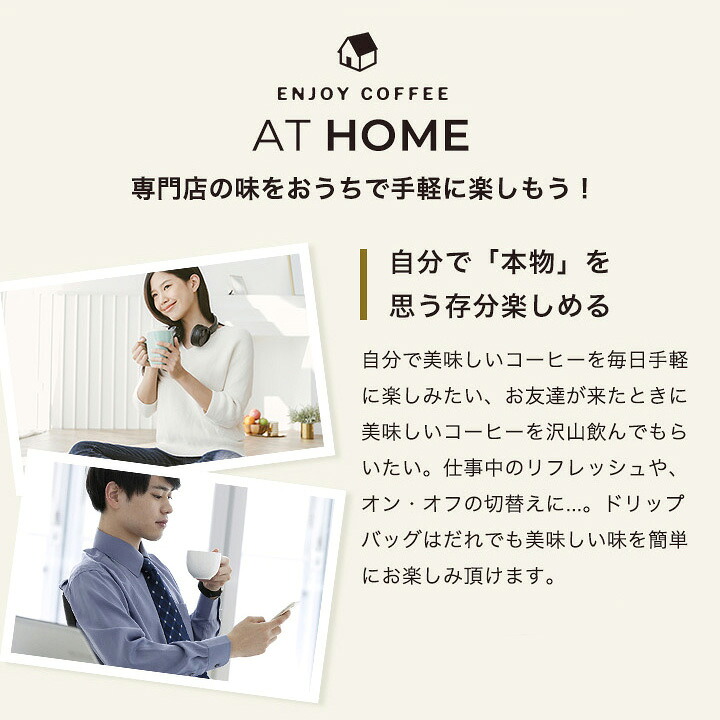 澤井珈琲 希少なピーベリー豆使用。繊細で濃厚なドリップパック ドリップコーヒー ブルマンブレンドゴールド 30袋