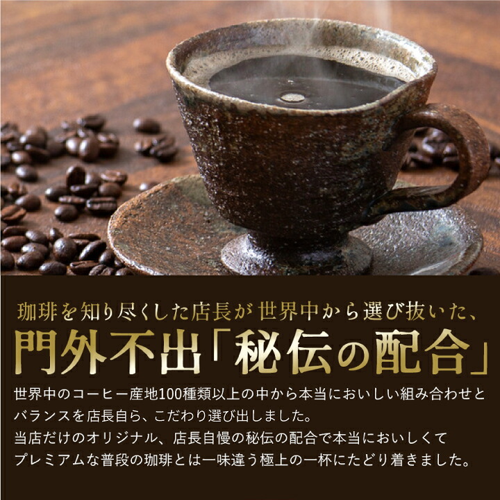 澤井珈琲 開けた瞬間、香りふわり。大吟醸仕立ての上質な一杯 ドリップコーヒー 大吟醸珈力 13g×30袋