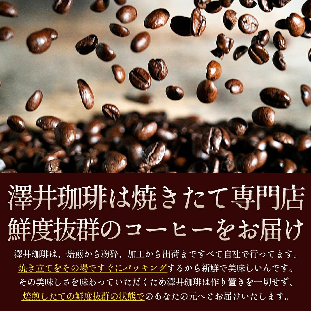 澤井珈琲 ちょうど良い感じのお持たせギフト ドリップコーヒーギフト 人気銘柄2種20袋