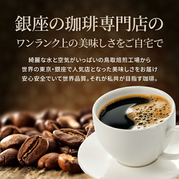 澤井珈琲 毎日楽しむ3種の味 ドリップコーヒー ビクトリーブレンド ブレンドフォルテシモ ブレンドハーモニー 3種 60袋