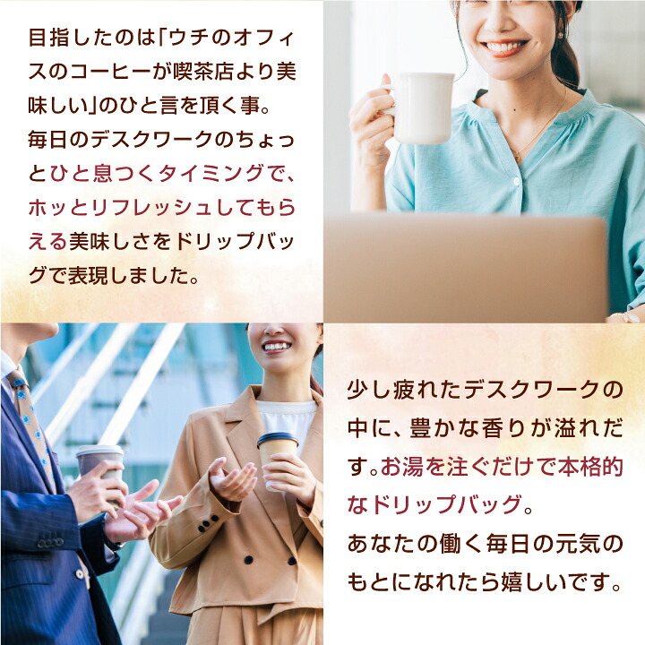 澤井珈琲 オフィスにも家庭にも。便利で贅沢なドリップパック ドリップコーヒー オフィスブレンド 50袋