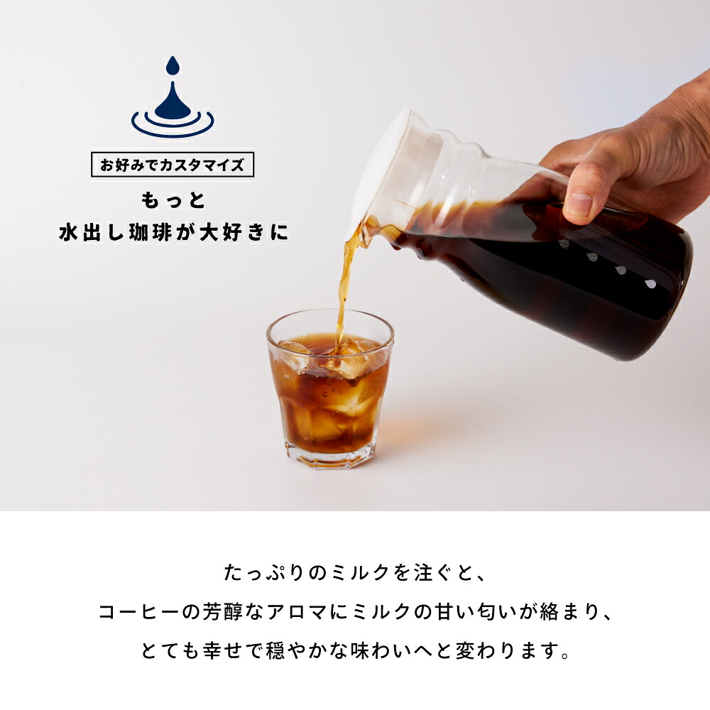 澤井珈琲 すぐ出来る！700mlポットと個包装25袋の水出しコーヒー体験 コールドブリュー コーヒーパック 25袋 ハリオ FP-7-TW ポット付き