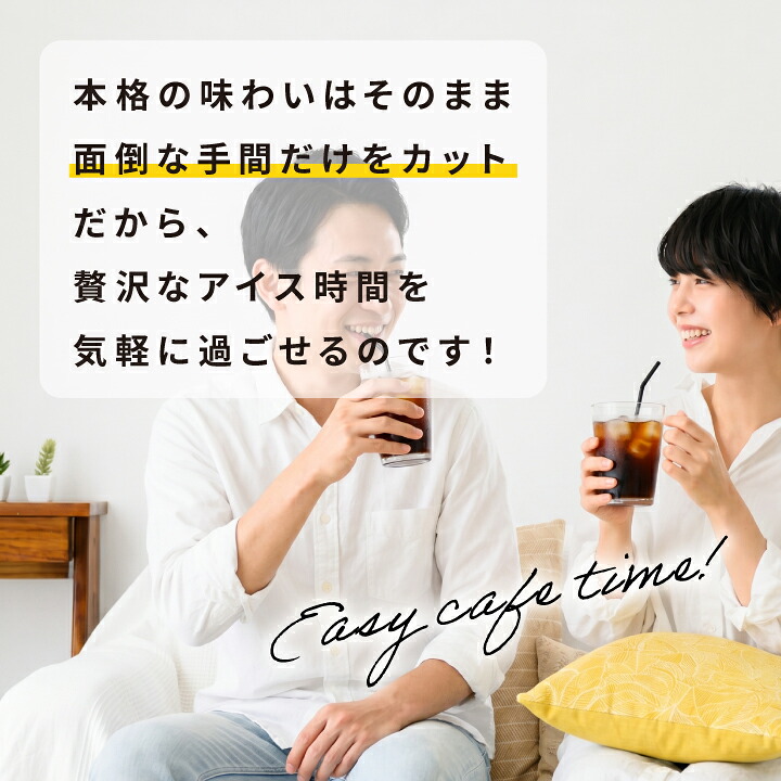 澤井珈琲 ポンするだけ！まろやかな水出し珈琲パック アイスコーヒーパック 水出しアイスコーヒー 40パック 120杯分
