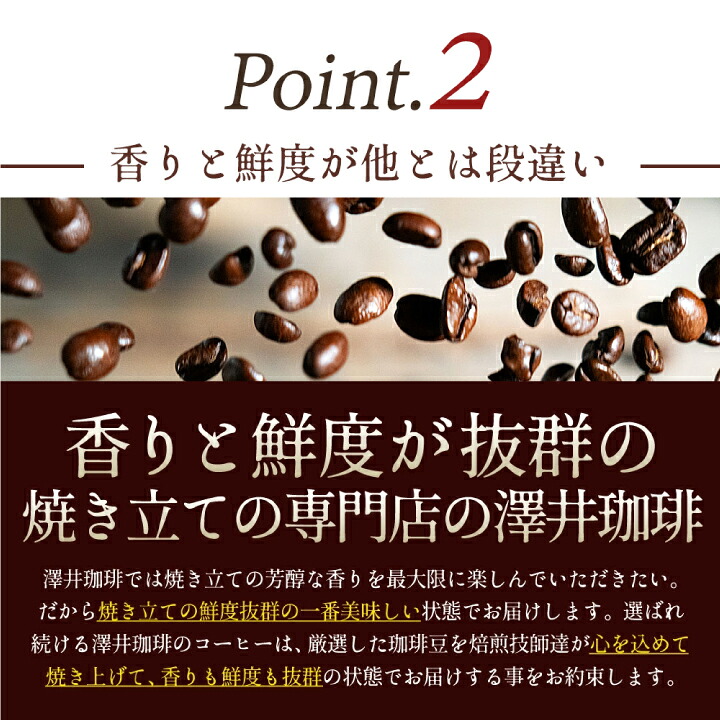 澤井珈琲 銀のアイスブレンド 1.2kg福袋 400g×3袋 豆のまま