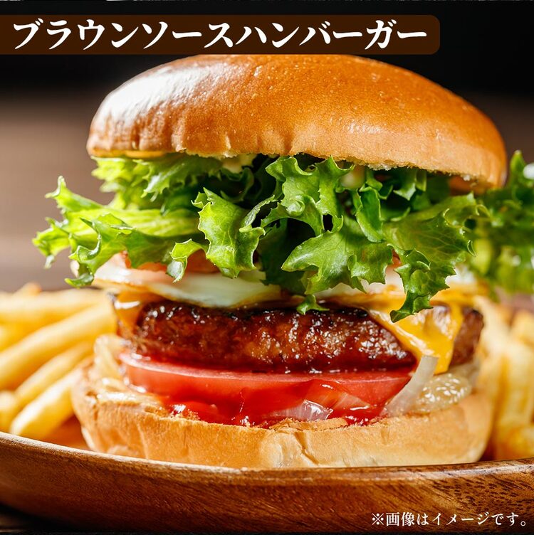 【松屋 公式】ブラウンハンバーグ4食