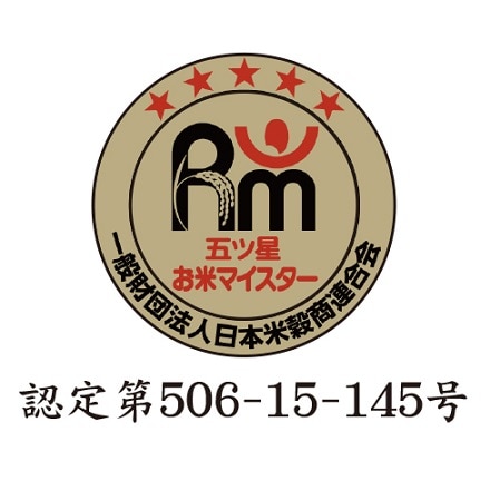 新米 山形県産 つや姫 特別栽培米 5kg 令和6年産