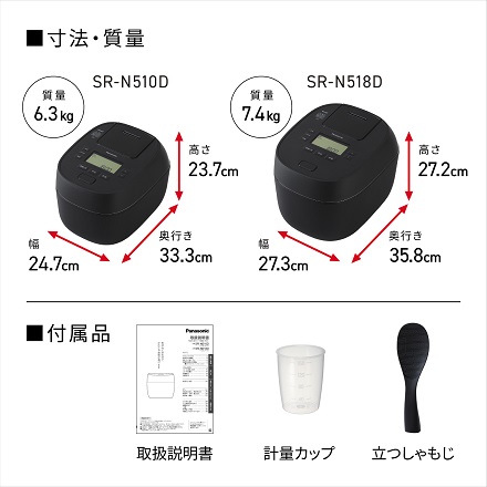パナソニック 可変圧力IHジャー炊飯器 5.5合 SR-N510D-K ブラック