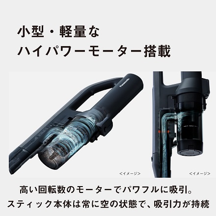 【２月中旬発送予定】パナソニック セパレート型コードレススティック掃除機 MC-NX500K-A ストーンブルー