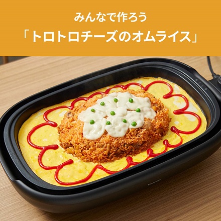 パナソニック ホットプレート NF-HM110-K ブラック