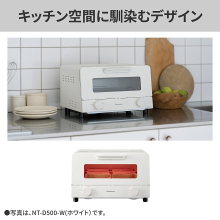 パナソニック オーブントースター NT-D500-K ホワイト