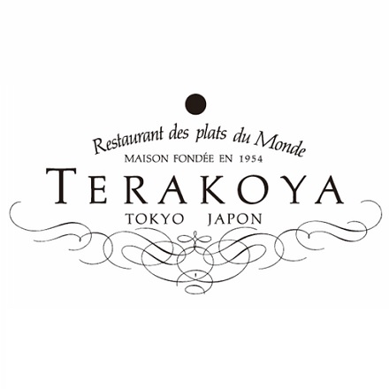 東京小金井 TERAKOYA 監修 2種のソースで味わうローストビーフ 計300g