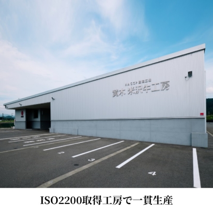 冷凍 黄木の米沢牛入りハンバーグセット Ａ デミグラスハンバーグ・イタリアンハンバーグ・和風ハンバーグ 各150ｇ（固形量105ｇ）×2