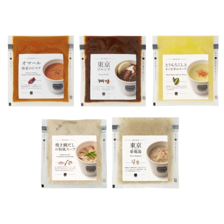 冷凍 人気のスープセット（5個）