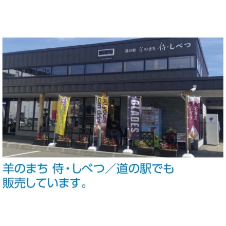 北海道産 金のアマニお菓子セット ゴールデンサブレ2個×2、アマニパウンド2個、アマニクッキー70g×2、アマニムラング5個 送料込み