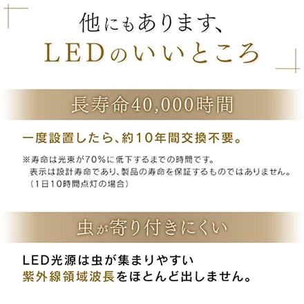 アイリスオーヤマ 洋風LEDペンダントライト メタルサーキットシリーズ 浅型 8畳 PLM8D-YA