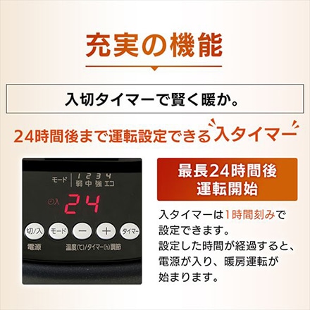 アイリスオーヤマ ウェーブ型オイルヒーター マイコン式 24h入切タイマー付 ブラック IWHD-1208M-B
