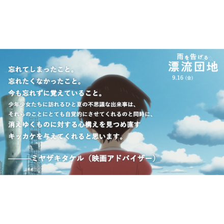 CLIPCAFE エンタテインメントデザイン 映画アドバイザーが”あなただけに選ぶお薦めの映画作品”プラン（10作品セレクト）