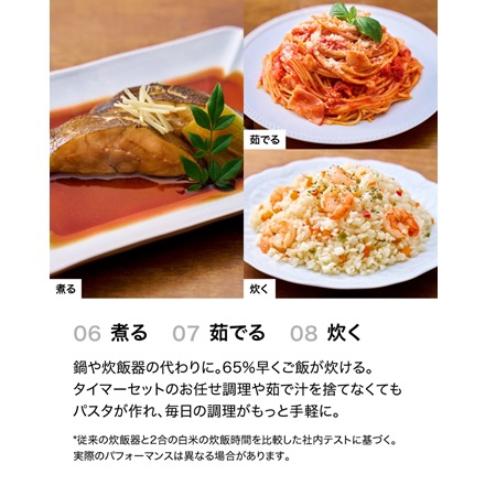 Ninja エブリデーポッシブルクッカー MC1101JBK