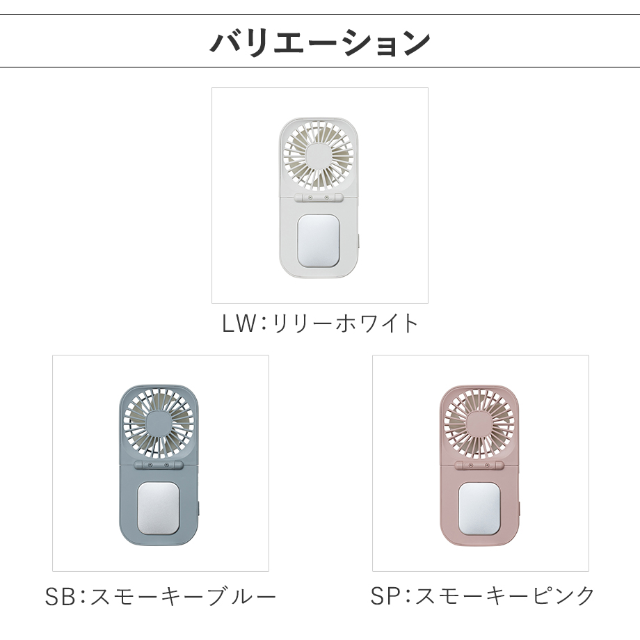 Life on Products ライフオンプロダクツ ペルチェ冷却機能折りたたみファン スモーキーブルー LCAF019