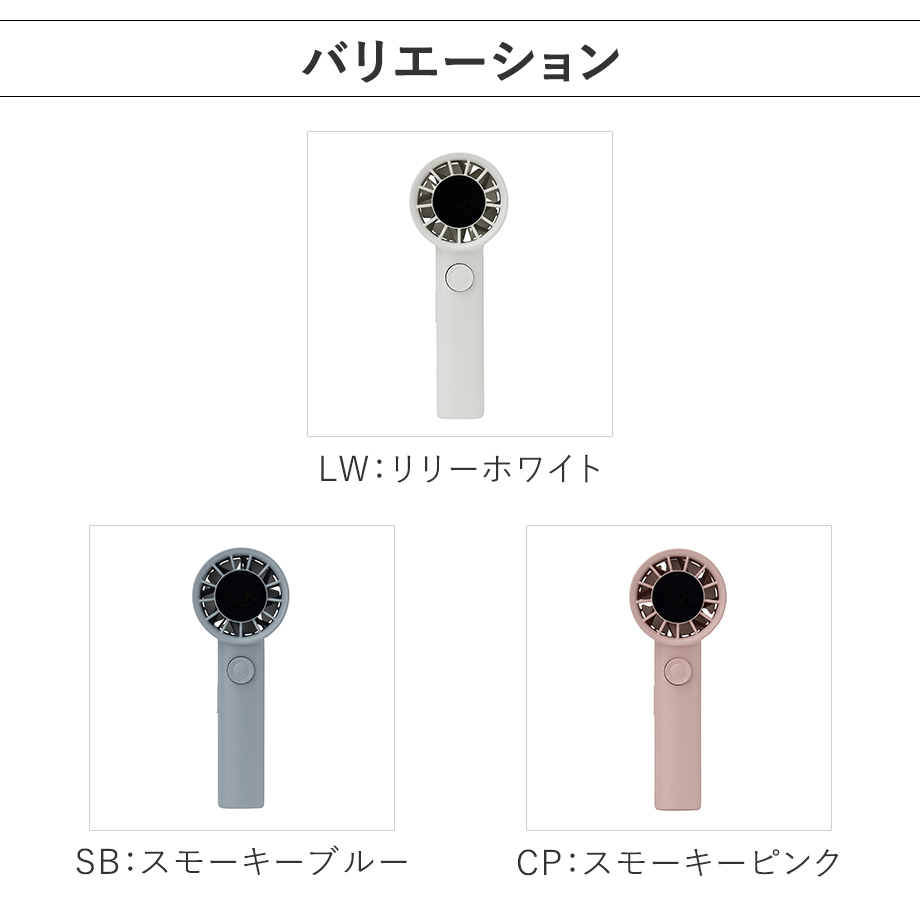 Life on Products ライフオンプロダクツ ターボハンディファン100段階ダイヤル式 リリーホワイト LCAF023