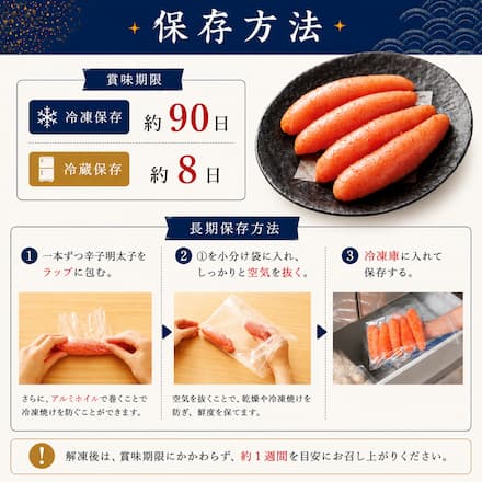 かねふく 無着色 辛子明太子 個包装 ふとっぱら 特切 750g