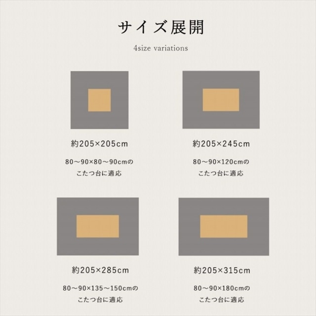 エレガンス柄 ベロアパッチ こたつ布団 掛け敷 セット イシス 205×245cm ローズ