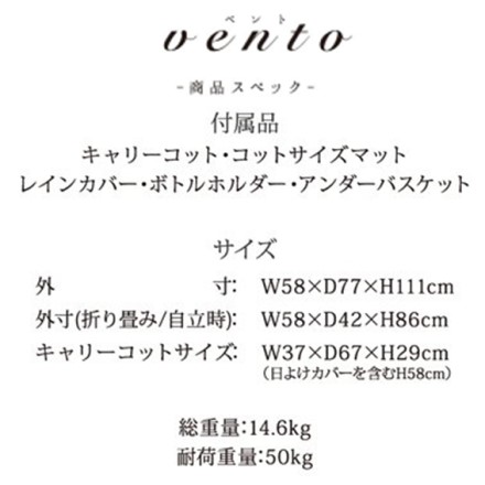 ピッコロカーネ VENTO ベント ブルー