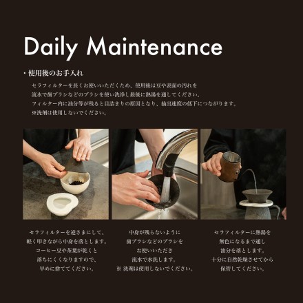 39Arita セラフィルター 4点セット 黒天目