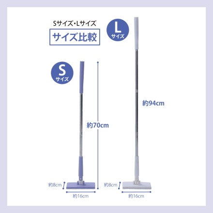 1プッシュで装着取外し コンパクトワイパー Sサイズ ラベンダー