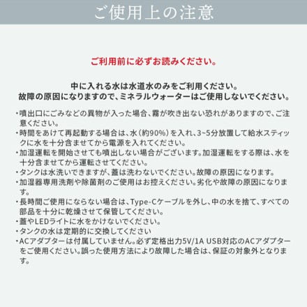 LEDライト付きアロマ加湿器 ホワイト