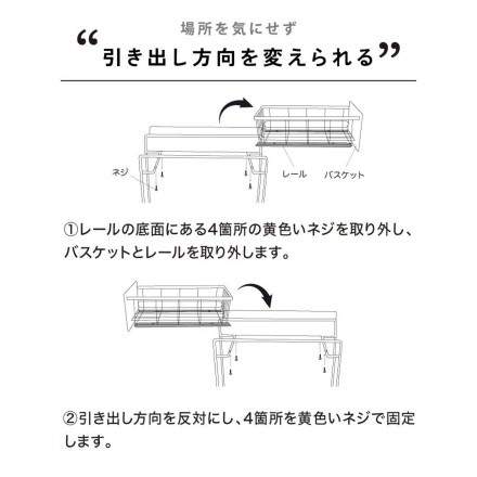 マグネット式 スライドサイドラック ホワイト