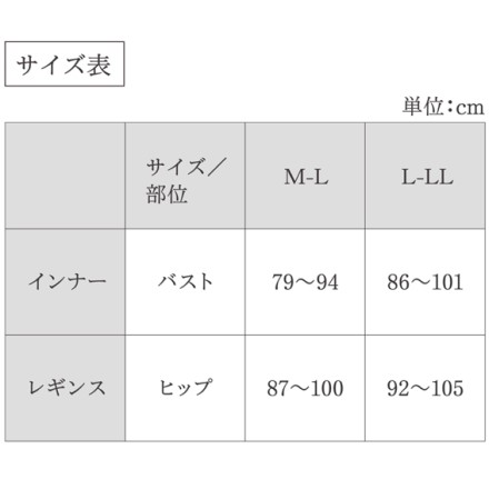 着るマッサージ マイクロタッチレギンス M-L