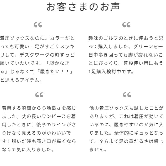 一般医療機器 着圧ソックス コンプレッションソックス ラインタイプ ネイビー×シルバーラメ