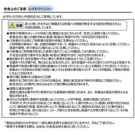 折畳み国内最小 介助式車椅子 ナイスウェイ10 オレンジ