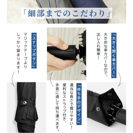強風に強い10本骨 ワンタッチ自動開閉雨傘 ネイビー