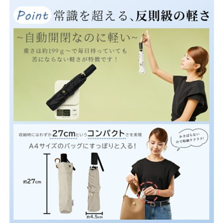 ミニ自動開閉日傘 日傘 折りたたみ 晴雨兼用 ブラック