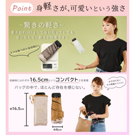 超コンパクト5段式 日傘 折りたたみ 晴雨兼用 グレージュ×モカ