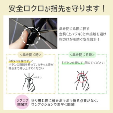 超軽量 晴雨兼用日傘 バイカラー ベージュ×ブラック