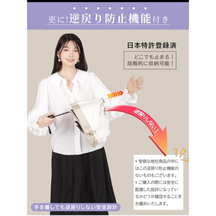 自動開閉ワンタッチ 完全遮光日傘 ピンク×ベージュ