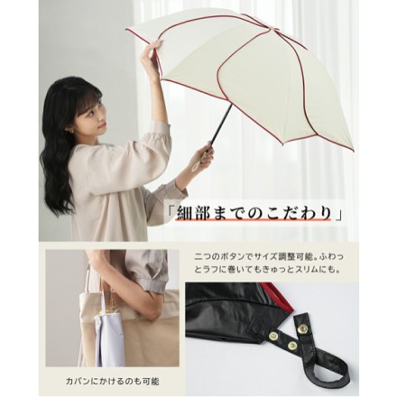 逆さ傘 花びらデザイン 完全遮光日傘 オフ×レッド