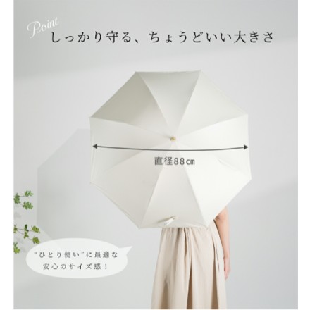 Radi-Cool ショート丈傘 COOLIA long+ グレージュ