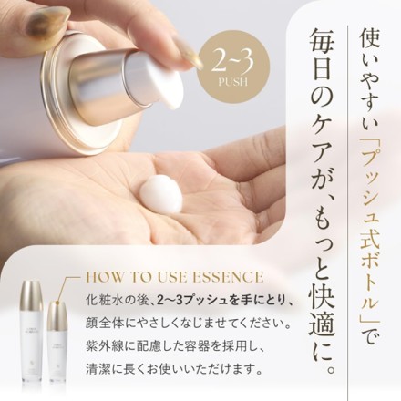 ヒト幹細胞培養エキス COSME ACADEMIA エッセンス35ml