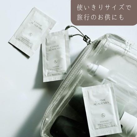 COSME ACADEMIA トライアルキット