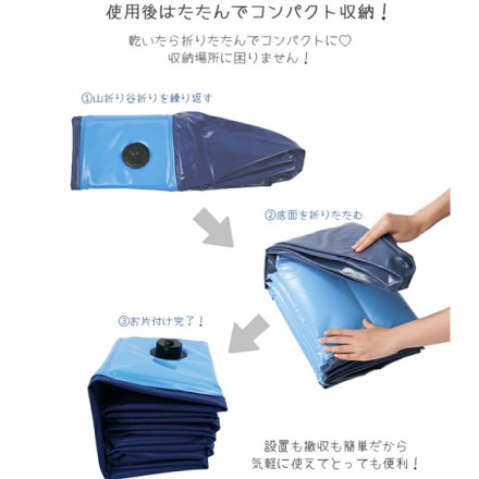 パンクしない PLUFスイミングプール Lサイズ