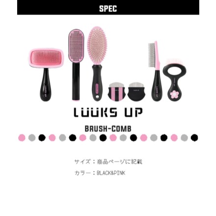 LUUKS UP Air Cushion Comb