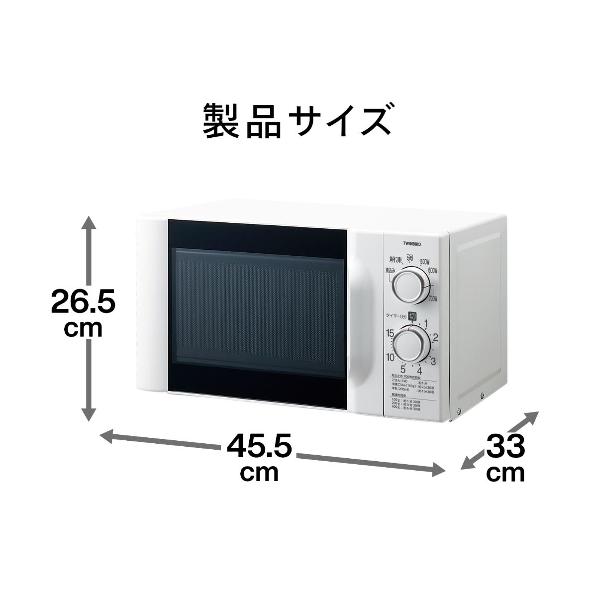 ツインバード 電子レンジ 50hz 東日本専用 DR-D419W5