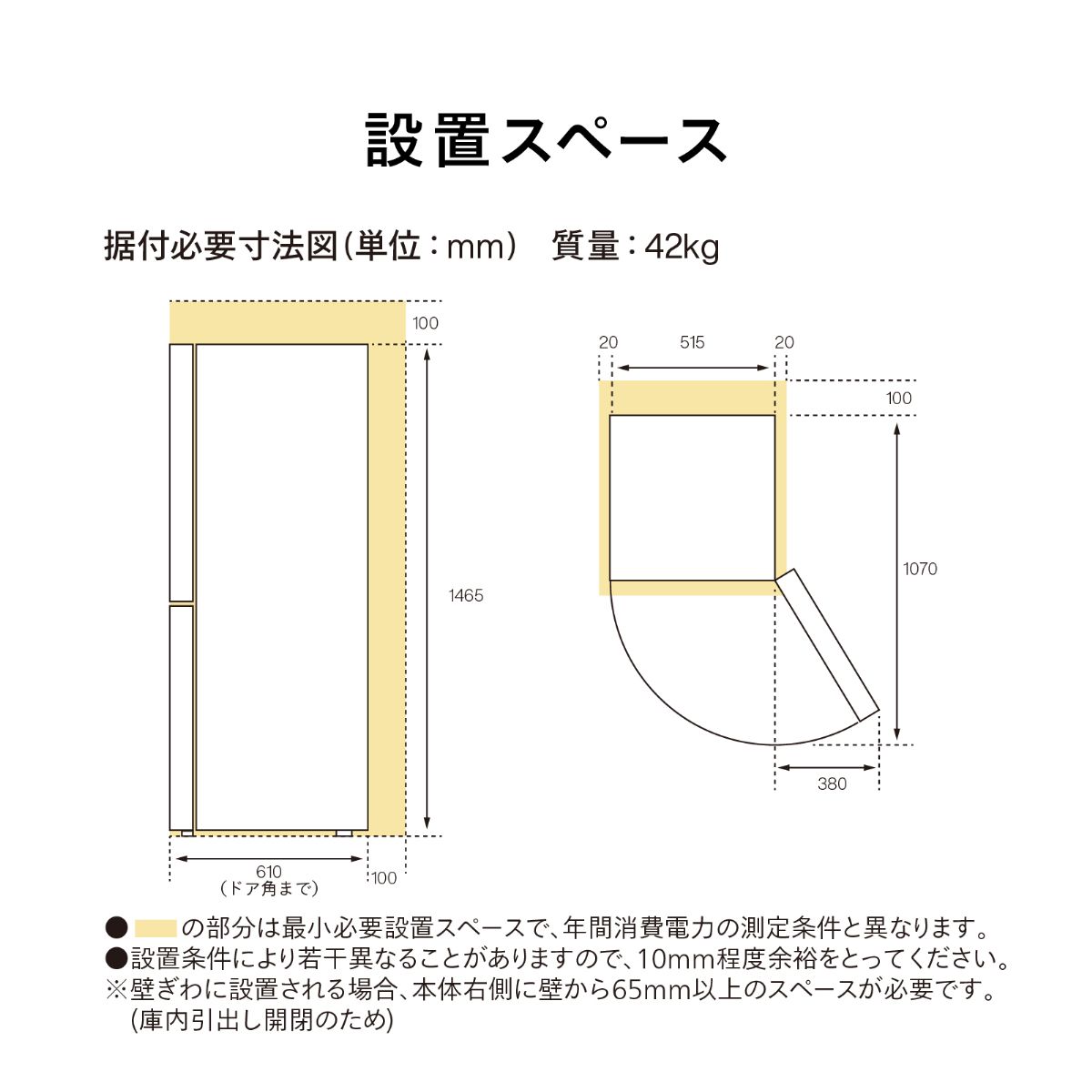 ツインバード 2ドア冷凍冷蔵庫 178L 右開き 自動霜取り 製氷皿付 ホワイト HR-E918W