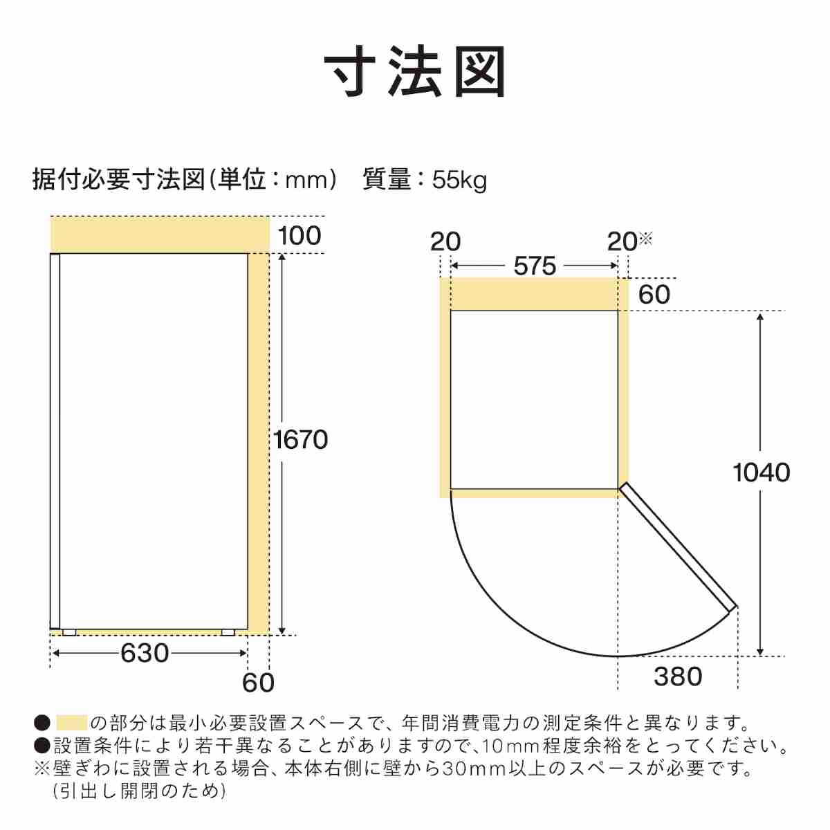 ツインバード 2ドア冷凍冷蔵庫 231L 右開き 自動霜取り 大容量冷凍室 一人暮らし 製氷皿付 ホワイト HR-E923W