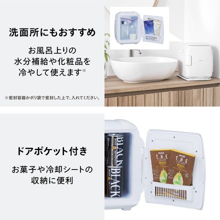 ツインバード 保冷保温庫 2電源式コンパクト電子保冷保温ボックス ホワイト 白 5.5L DC電源コード付 ポータブル冷蔵庫 車載対応 熱中症対策 アウトドア 書斎 寝室 化粧品 コンパクト 静音 HR-EB06W TWINBIRD